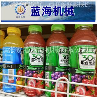 蔬果混合果汁 茶饮料热灌装机 原果三合一全自动饮料灌装生产线