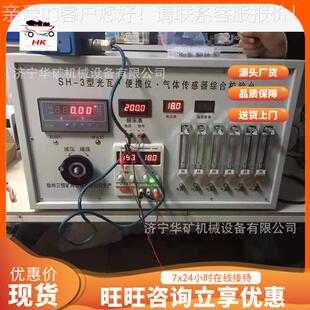 指针式自救器正压气密检测仪 ZJQM-1指针式自救器正压气密检测仪