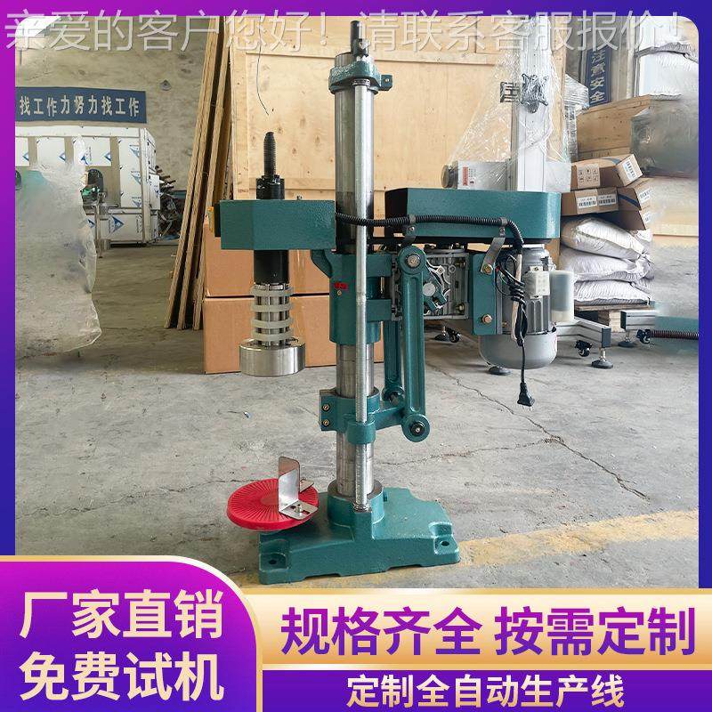 半自动封口机 白酒葡萄酒保健酒橄榄油捻帽机 液体灌装封口机械,办公设备/耗材/相关服务,封口机,淘宝优惠券,粉丝福利购,淘宝优惠卷