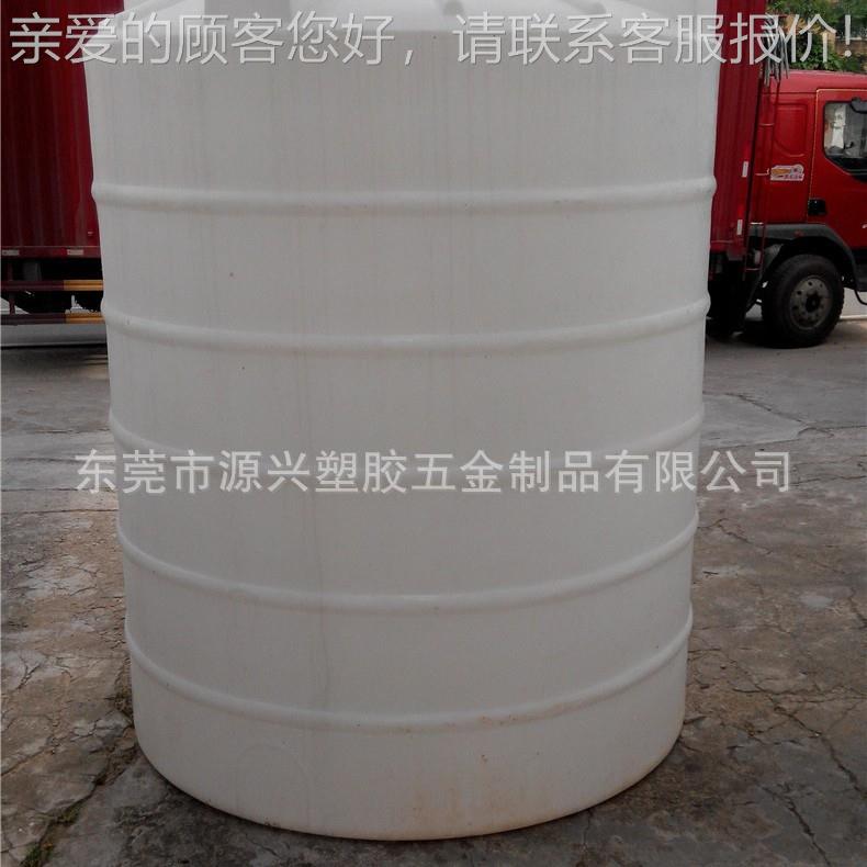 加厚平底4000升法兰蓄水塔12吨50吨防腐耐酸碱污水废水处理储罐桶