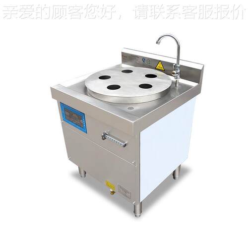 商用七星蒸包电磁店煮面烫粉两用蒸包煮炉酒小笼炉包早点蒸子机