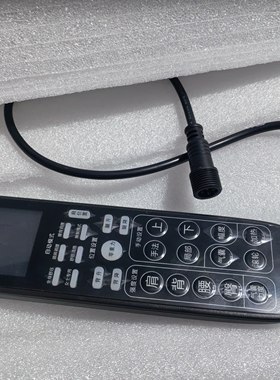 家用按摩椅尚铭SM-835L配件遥控器手控板泰格生产按摩椅配件