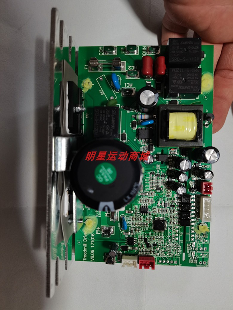 舒华老款跑步机E6家用跑步机SH-T3900T控制器变频器电路板下控板
