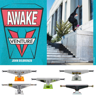 火山滑板 进口VENTURE 5.2H专业新手滑板耐用支架桥多款可选