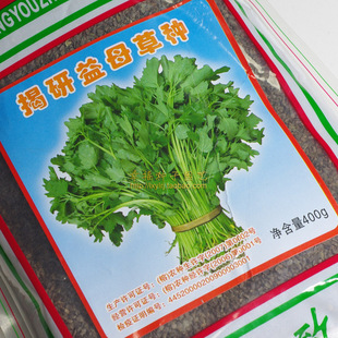 【益母草种子】新益母草籽蔬菜种子中药材种子阳台种植治痛经药