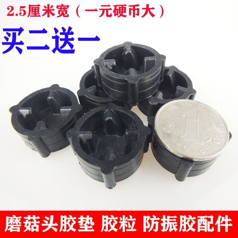 AUX奥克斯破壁料理机磨菇头配件胶垫家用多功能豆浆机齿轮皮垫套