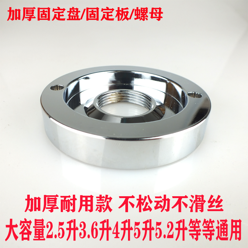 大马力破壁料理机配件2L豆浆机沙冰机固定盘4L5L搅拌机刀组螺母