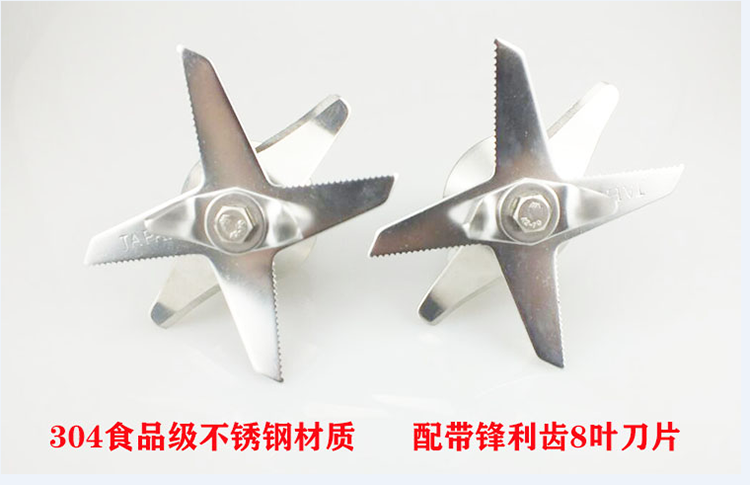 加热破壁料理机配件刀组家用多功能豆浆机搅拌机刀头轴承刀片轴承