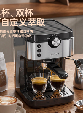 JASSY(家电)意式咖啡机家用小型半自动浓缩咖啡蒸汽打奶泡JS-101
