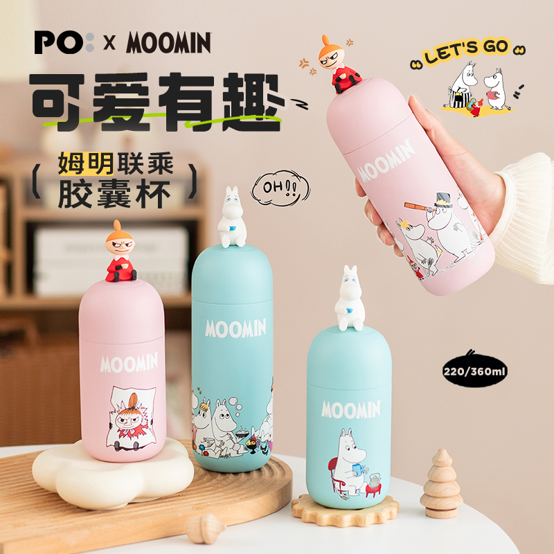 PO: 姆明正版联名胶囊立体公仔保温杯全身可拆解清洗密封防漏轻量