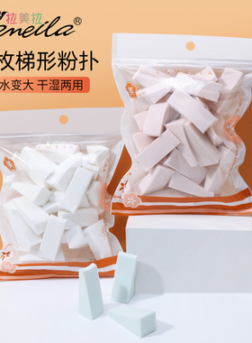 一次性不吃粉定妆粉扑美妆蛋