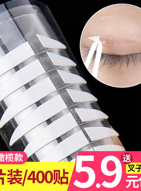 维米丽橄榄型双眼皮贴防水不翘边