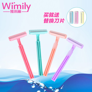 女用刮腋毛刀手动安全老式刀片式须刨剃须刀女士腋下私处脱毛剃刀
