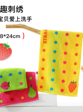 金号全棉儿童洗脸厚实小毛巾10106