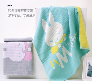 新款 米菲金号纯棉纱布浴巾柔软透气易干家用成人洗澡巾03FA0003A