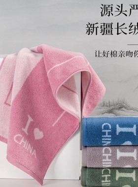 新款金号纯棉亲肤长绒棉柔软厚实成人洗脸巾面巾01KA0121A一等品