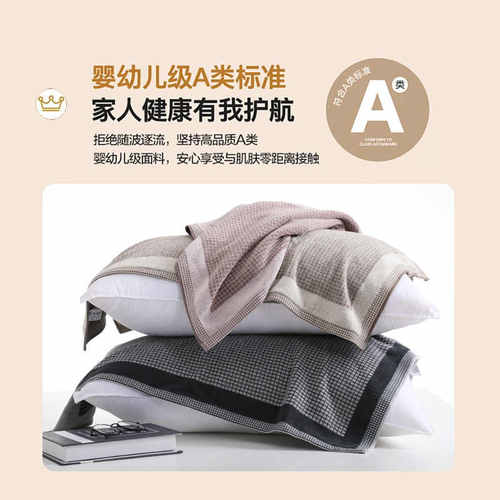 金号纯棉枕巾柔软亲肤深色耐脏单人大枕巾02KA0332一等品