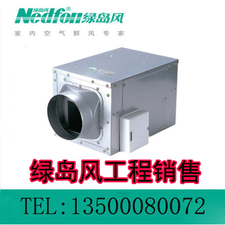 绿岛风直流式送风机DPT20-54C静音型管道送风通风机新风系统正品在类目 生活电器, 其它生活家电, 换气扇/排气扇中 - 来自Buy2taobao.com提供专业的淘宝代购服务