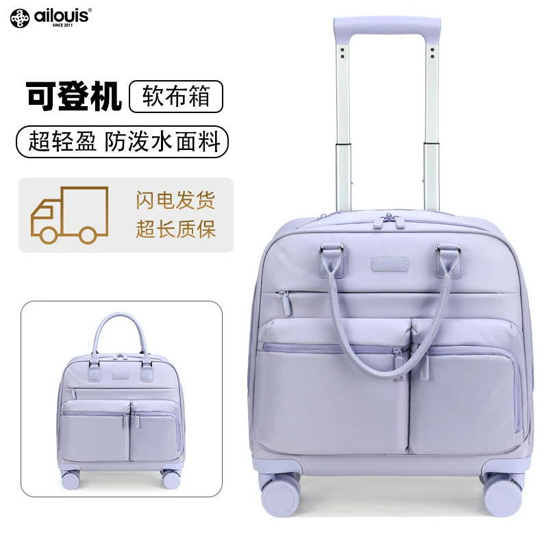 16寸短途旅行登机拉杆箱