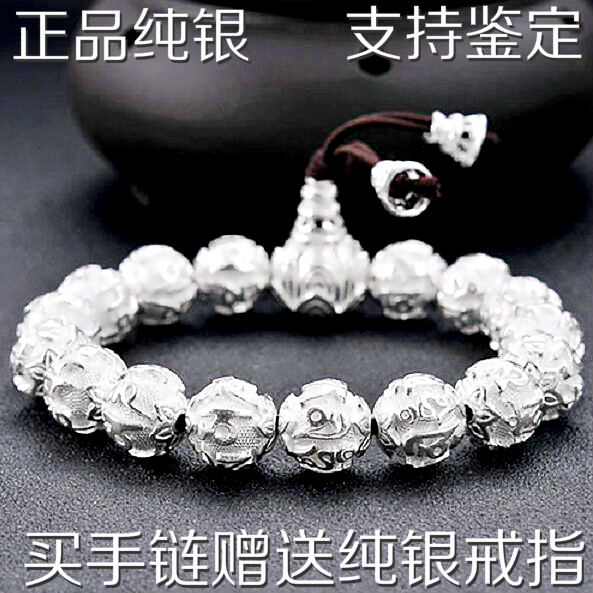 999純銀圓珠手鏈男款復古時尚六字真言佛珠千足白銀鏈手串女正品