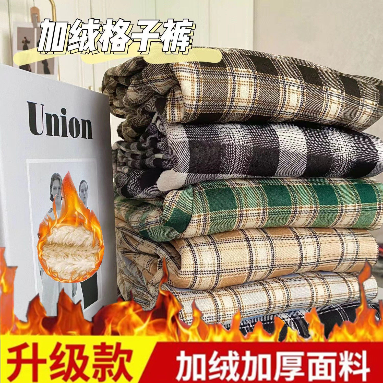 羊羔绒裤子女格子冬款加绒加厚高腰百搭阔腿直筒休闲裤保暖棉裤潮