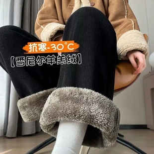 加绒加厚羊羔绒直筒裤女2024冬季新垂感宽松大码窄版阔腿裤休闲裤