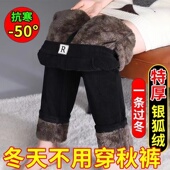 子女冬季 妈妈休闲裤 新款 加绒加厚裤 雪尼尔宽松大码 直筒哈伦裤 棉裤
