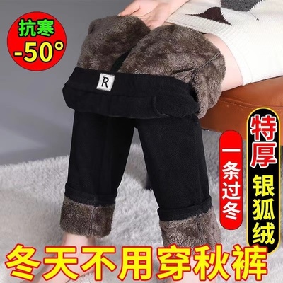 一条过冬！加绒加厚休闲裤女