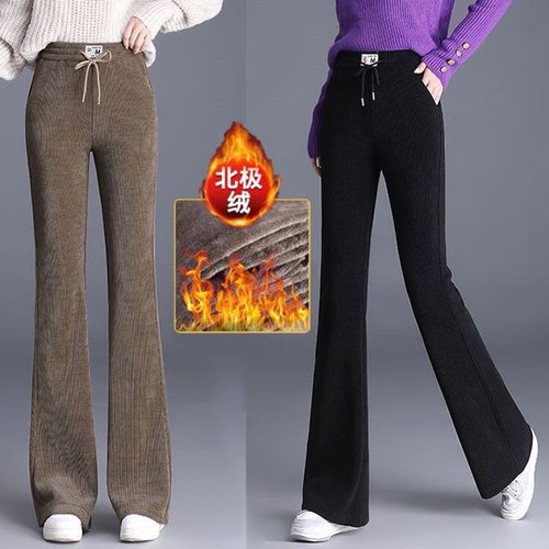 加绒加厚喇叭裤女垂感保暖外穿