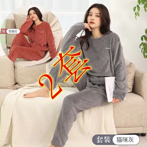 特价睡衣冬季女加绒加厚纯色套头保暖休闲家居两件套暖暖套装束脚