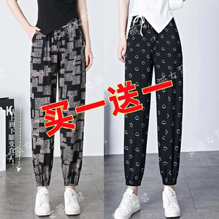 防曬印花涼涼褲 夏季 女垂感寬松九分束腳休閑防蚊褲 冰絲褲 沙灘 新款