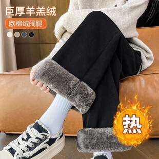 垂感高腰休闲直筒裤 加绒加厚窄版 子 女2025秋冬新款 羊羔绒阔腿裤