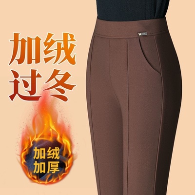 加绒加厚微喇裤垂感直筒西裤