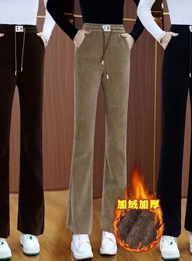 加厚保暖绒微喇裤喇叭裤2024秋冬新款高腰加绒保暖休闲雪尼尔女裤