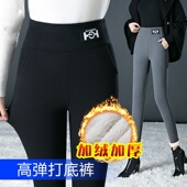 打底裤 高腰高弹修身 女外穿冬季 显瘦保暖小脚裤 加绒加厚羊羔绒棉裤