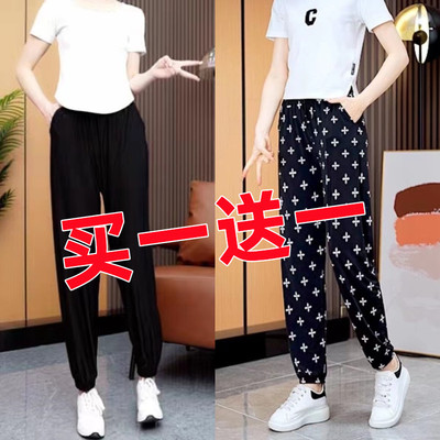 甩卖冰丝裤女夏大码束脚防蚊