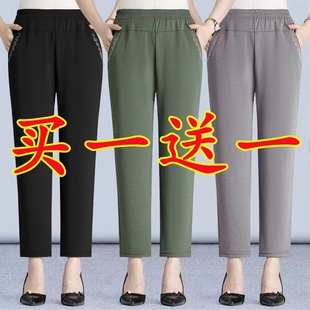 薄款 女夏季 大码 宽松显瘦直筒九分哈伦裤 特价 中老年女裤 妈妈休闲裤