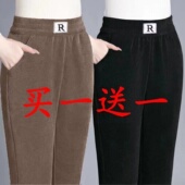 买1送1 春秋冬加绒加厚妈妈裤 雪尼尔休闲裤 大码 宽松显瘦直筒长裤