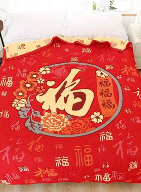 【微瑕】三福联 -红色纱布空调被面包被1.5*2米