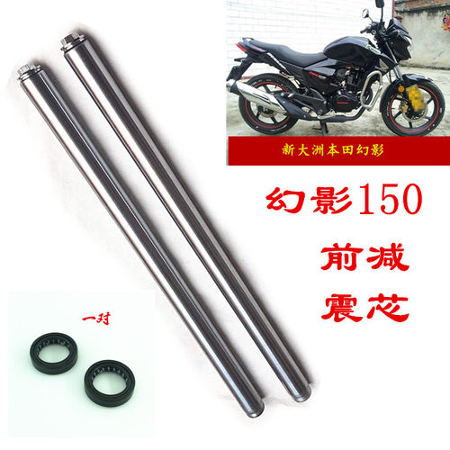 摩托车配件避震2088前减震