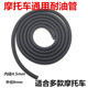 125摩托车配件油管燃油汽油管抗老化软管防冻110改装 车通用不变硬