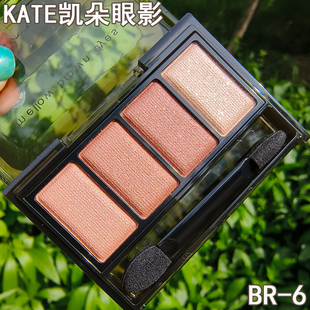 凯朵眼影盘四色眼影盘大地色消肿日常骨干珠光哑光持久不晕眼部