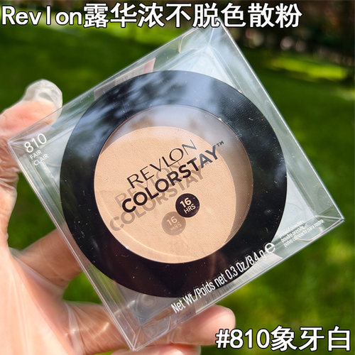 露华浓不脱色控油柔光粉饼
