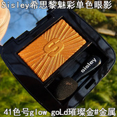 Sisley希思黎魅彩眼影单色珠光提亮肤色41号金色眼影显白眼妆自然