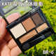 KATE眼影盘百搭眼影哑光珠光提亮自然显色服帖棕影大地色细闪修颜
