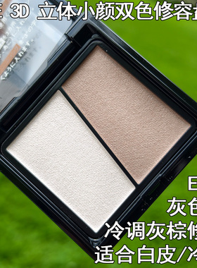 凯朵日本3D修容高光盘提亮
