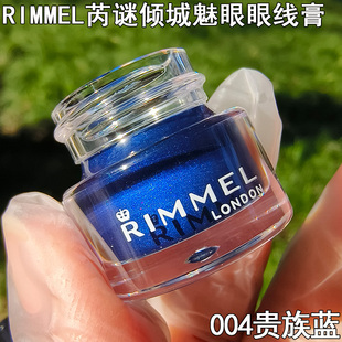 RIMMEL芮谜倾城魅眼防水眼线膏004贵族蓝持久显色蓝裸色配刷子细