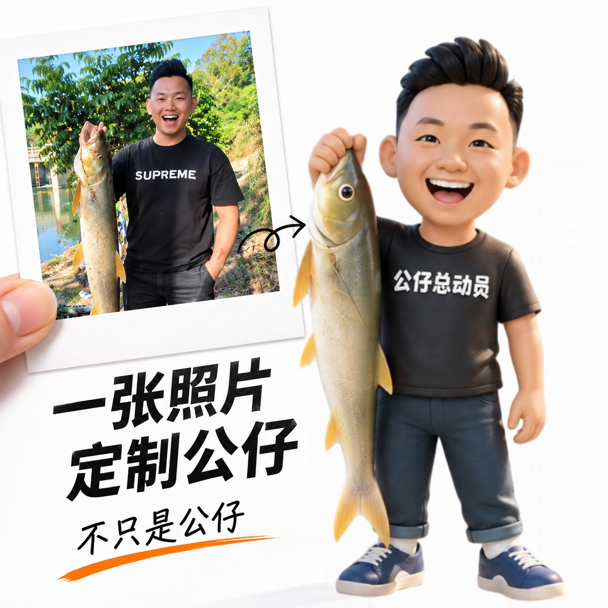 高端定制公仔3D彩色打印免上色真人照片定制手办盲盒生日结婚礼物