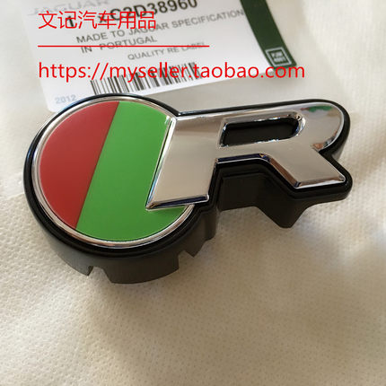 捷豹中网R标JAGUAR字标XFXE FPACE专用卡扣S标贴原厂质量尾标标志