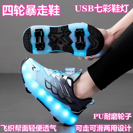 儿童运动鞋暴走鞋旋转扣青少年四季款2026新款隐形四轮滑鞋带灯鞋